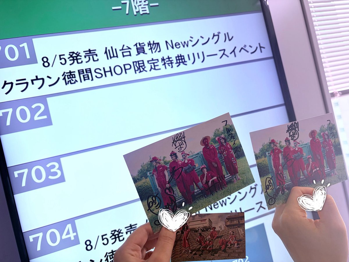 ___umxxxx's tweet photo. しゅきぴとしゅきぴに会いに行った日々💙❤️
10年以上(怖い)ふたりでライブもインストも観覧もたくさん行ったからしばしの休暇さみしいけどしかと守り抜くぞ👊 https://t.co/N1Hj14klD5