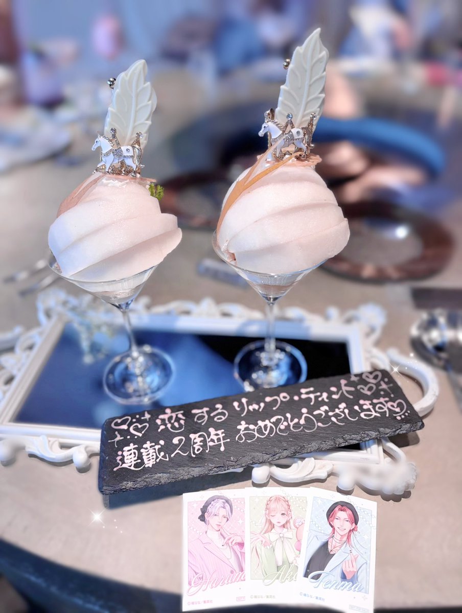 612tmn's tweet photo. 恋するリップ・ティント 連載2周年おめでとうございます💄🩷✩ https://t.co/PBjDSeqnPp