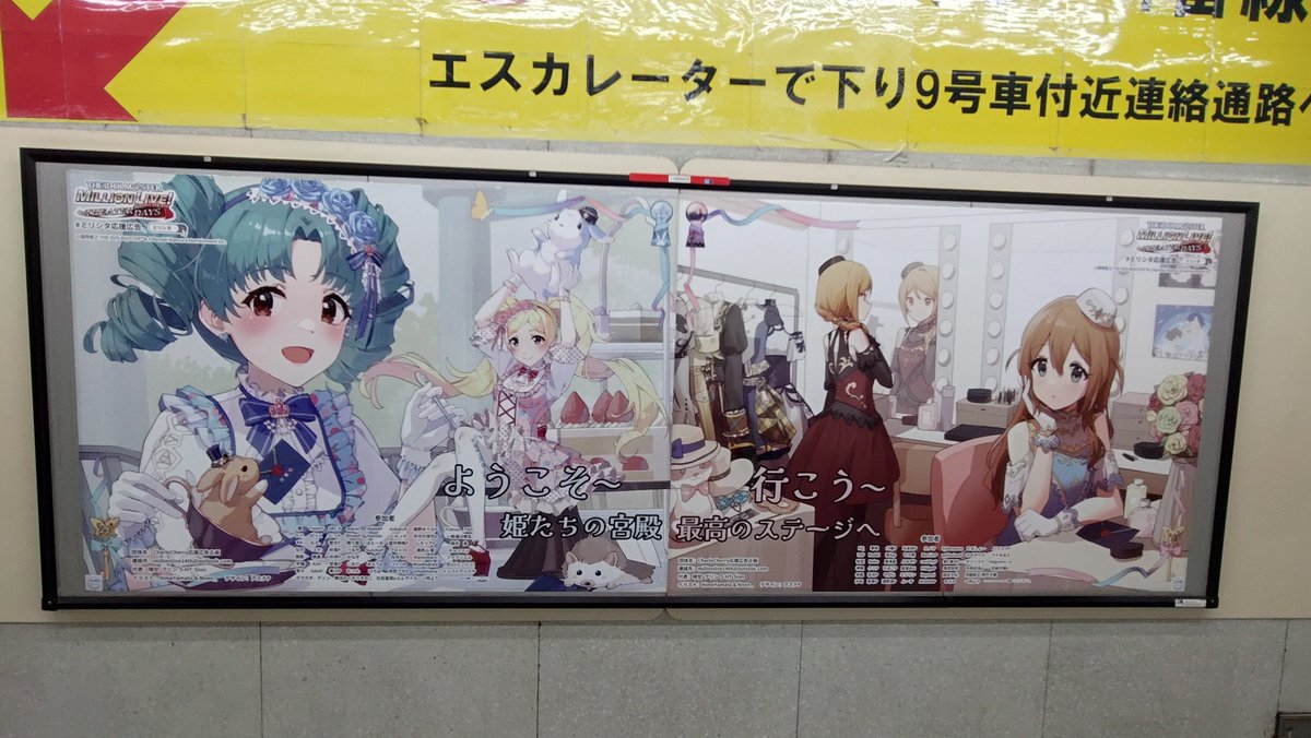 ushisancom's tweet photo. https://t.co/jNNN5MHose