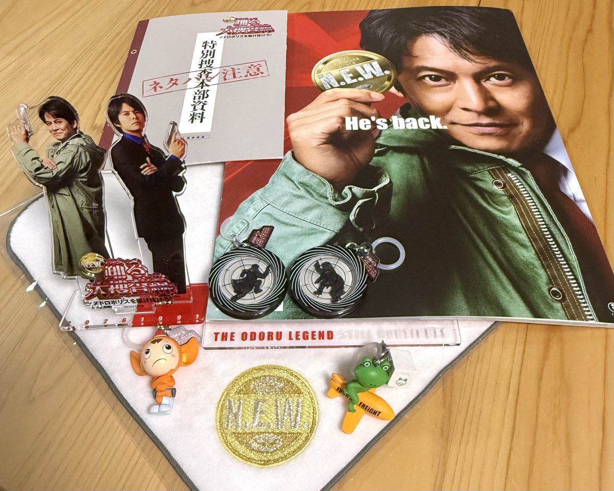 Flying_Taiyaki's tweet photo. 踊る大捜査線観たー‼️
懐かしいがギュッと詰まっていた〜😂
映画観る前は無かったアクスタが観たあと売ってた〜🤗
ガチャも回せて嬉しかった😊 https://t.co/V5mAxIOaMd