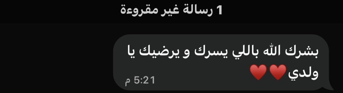 saad_10pv's tweet photo. رسالة تصنع يومك 🤍 https://t.co/eoBjDBYhUa