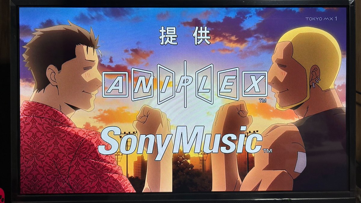 黄泉のツガイ 第24話 ツイート画像 1