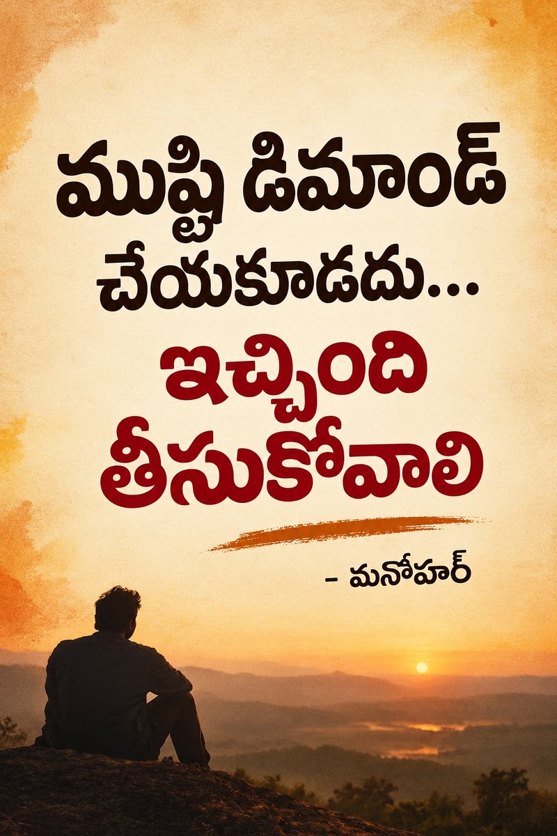 retroamolbaabu's tweet photo. మీ స్థాయీ కి తగ్గ మాటలు మాట్లాడండి రా 🧅🧅🧅 https://t.co/NWQGL3EOWO