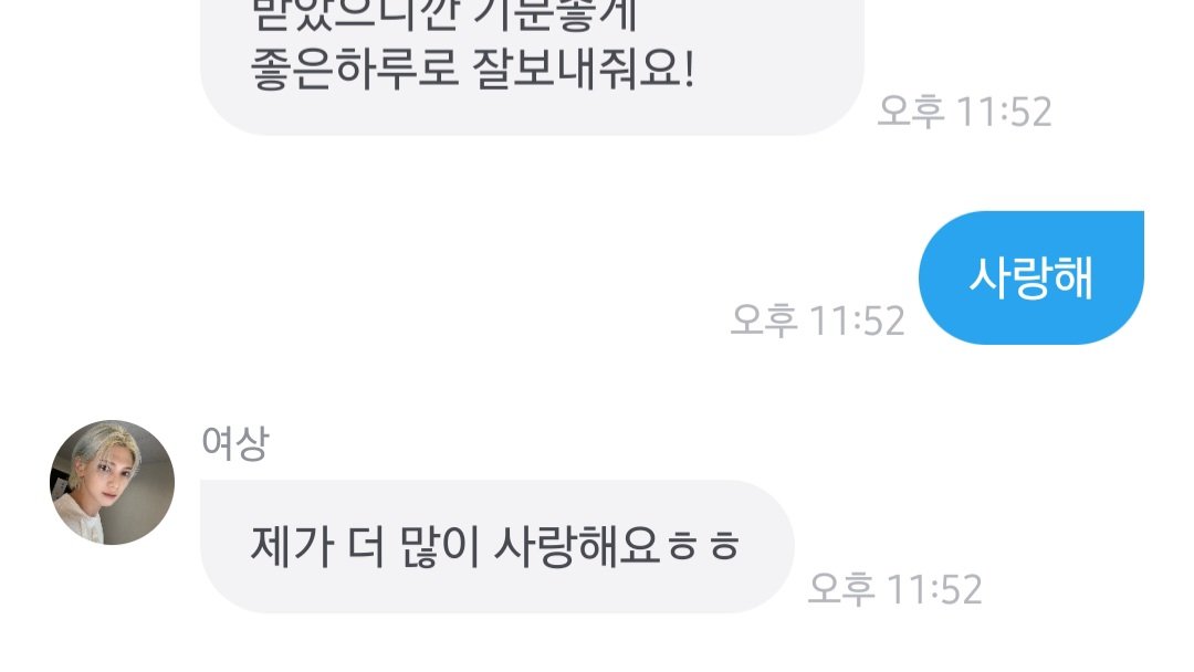 1fore_tooth's tweet photo. 뭐야../// 갑자기 이러면 설레자나 https://t.co/rButKFwtkd