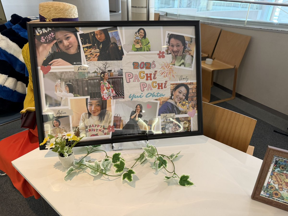 sengiri0818's tweet photo. 今年も唯さんの生誕祭に参加できて本当良かった。
最近落ち気味だったけど、唯さんやゆいのこファミリーに会うと元気を貰えます👍
心から楽しめました☺️
#ぱちセレ
#太田唯 https://t.co/ztL8z1oYOw