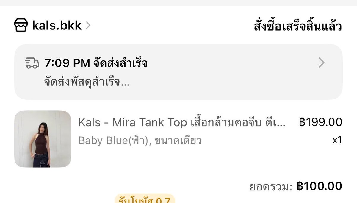 _1128am's tweet photo. แบรนด์ไทยในราคานี้ แล้วผ้านุ่มสม็อคกระชับหลังไม่ย้วย 10/10 https://t.co/m3xqGqwGcj