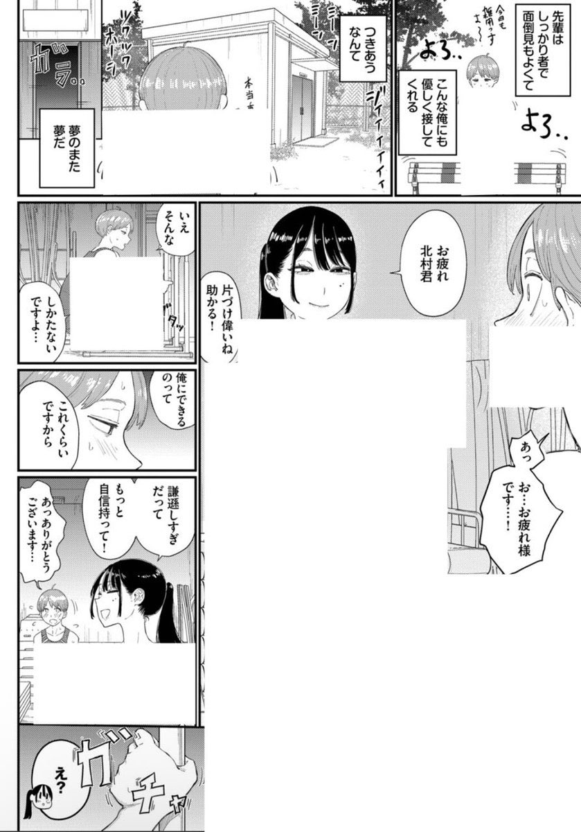 Faruoq_'s tweet photo. https://t.co/8SJwf4Zexm