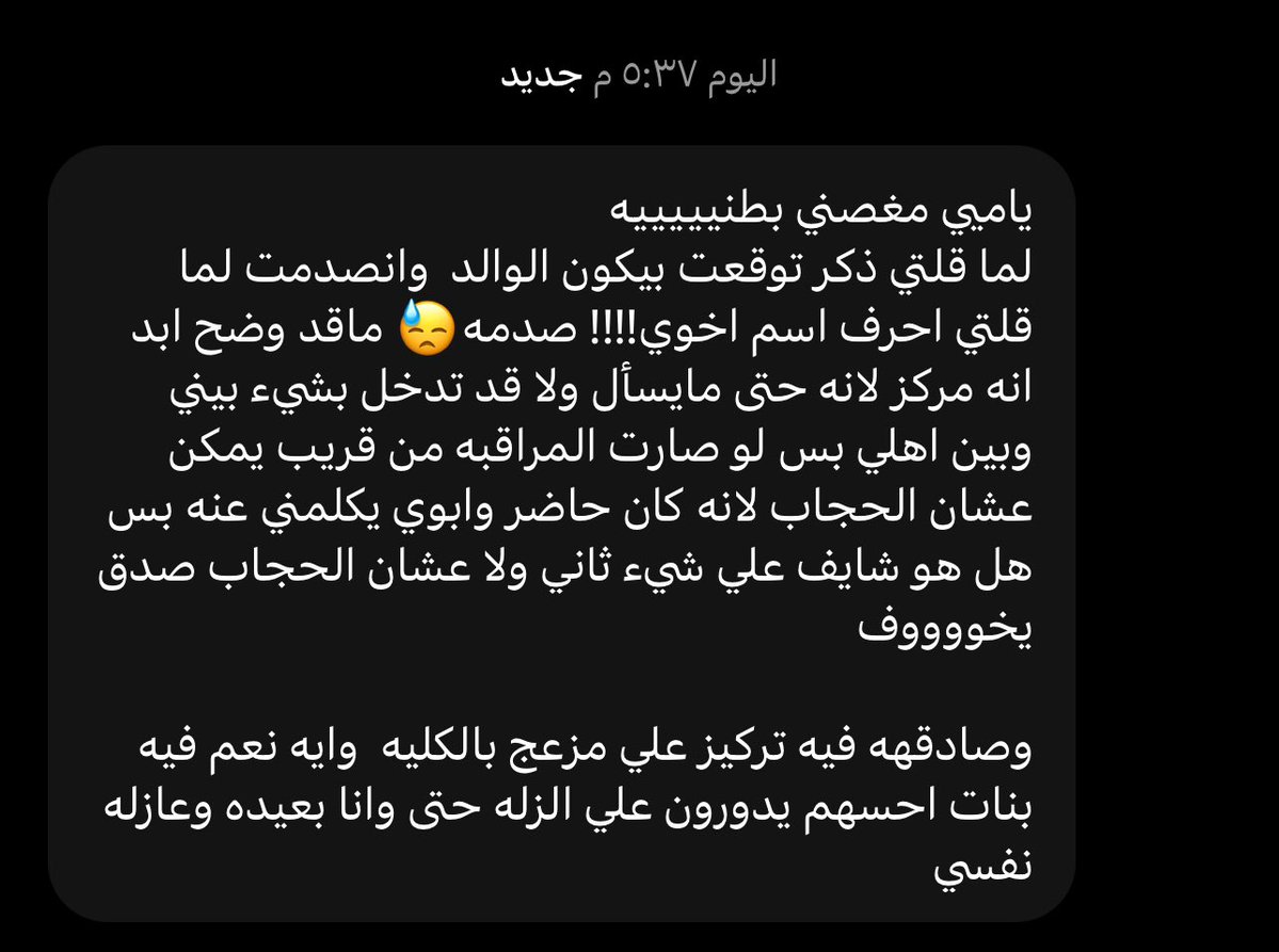 Plotoyp's tweet photo. اويلي صدت حروف اسم اخوها 😎
#انطباق #استبصار_حدس https://t.co/2VHPecdbna