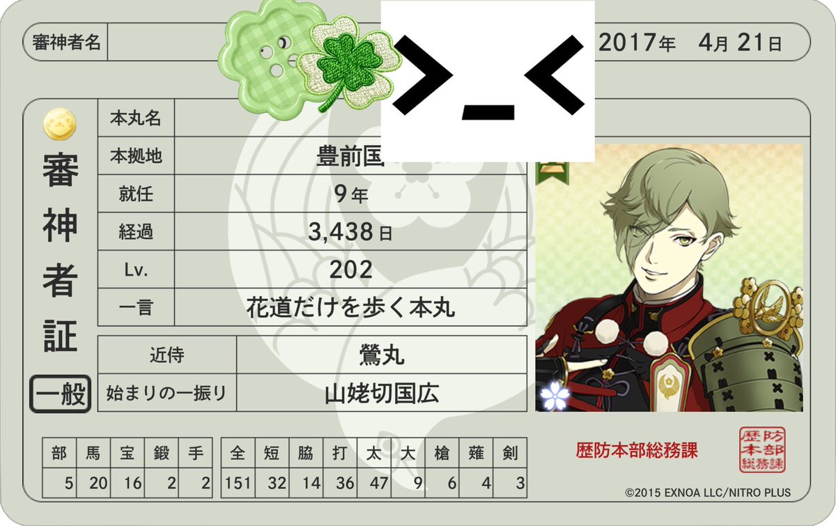2saniuohd's tweet photo. #秋桜揺れる穏やかな日和に刀剣乱舞好きさんと繋がりたい
#刀剣乱舞好きさんと繋がりたい

シルバーウィークなのでお友達作り✍️

ぬい活メインで古備前もとい大包平を愛でる生活をしています
同担他担関わらずお話したいです🎶

ﾘﾄﾘﾝ➡️ https://t.co/9jfcNk55jJ https://t.co/6lkB2X7Sr7