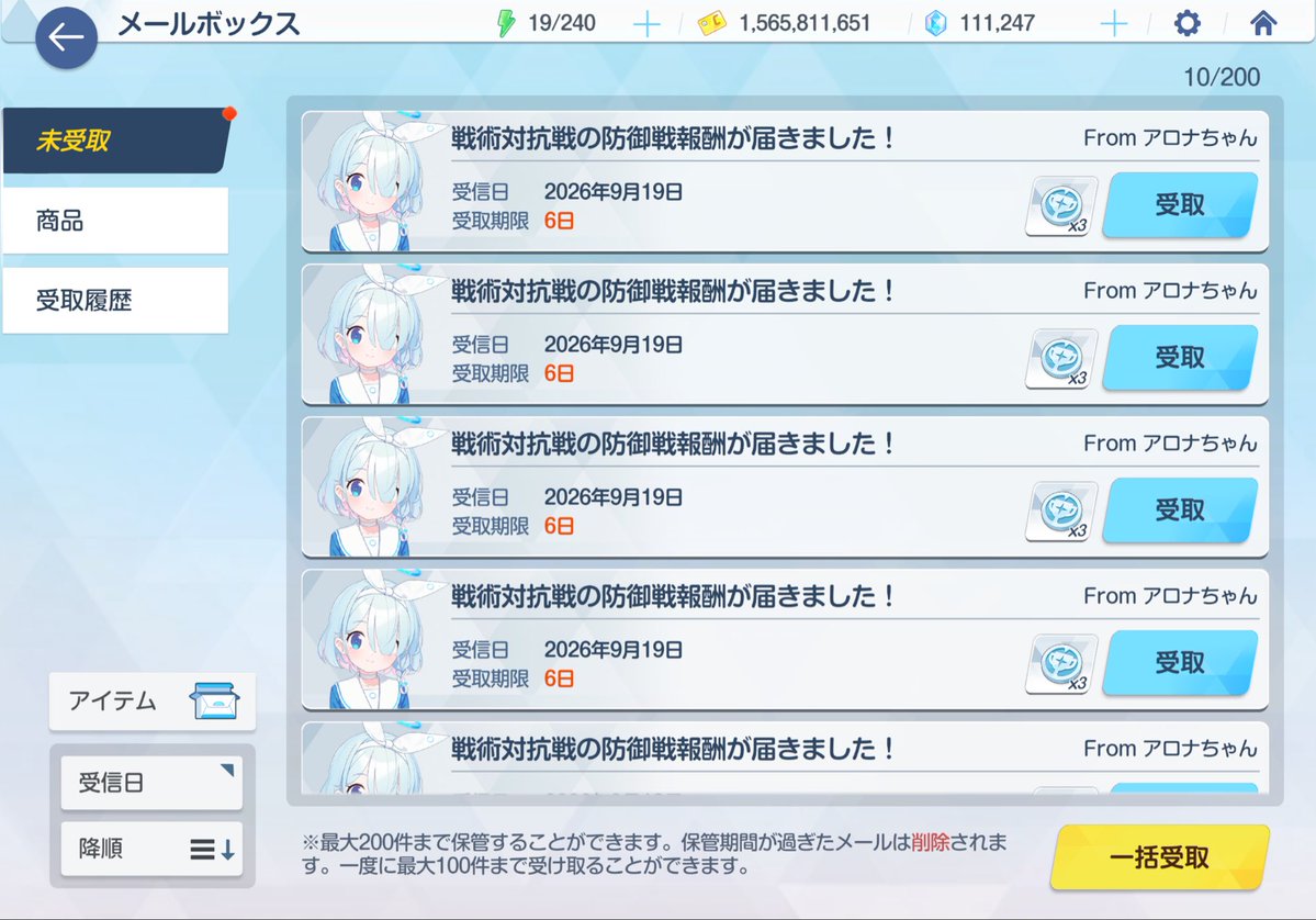 snowfield_315's tweet photo. 大決やるか…
匿名だけど自分だけ他と違う編成だからバレバレだし殴られる回数は変わってない気がする
ただ履歴で追えなくできるのはデカい
匿名との対戦なんてどれだかわからなくて追えないのに
自分からの表示は記名だから追える…
誰が考えたんだこのシステム
強すぎだろ https://t.co/IhQJfWdd8U