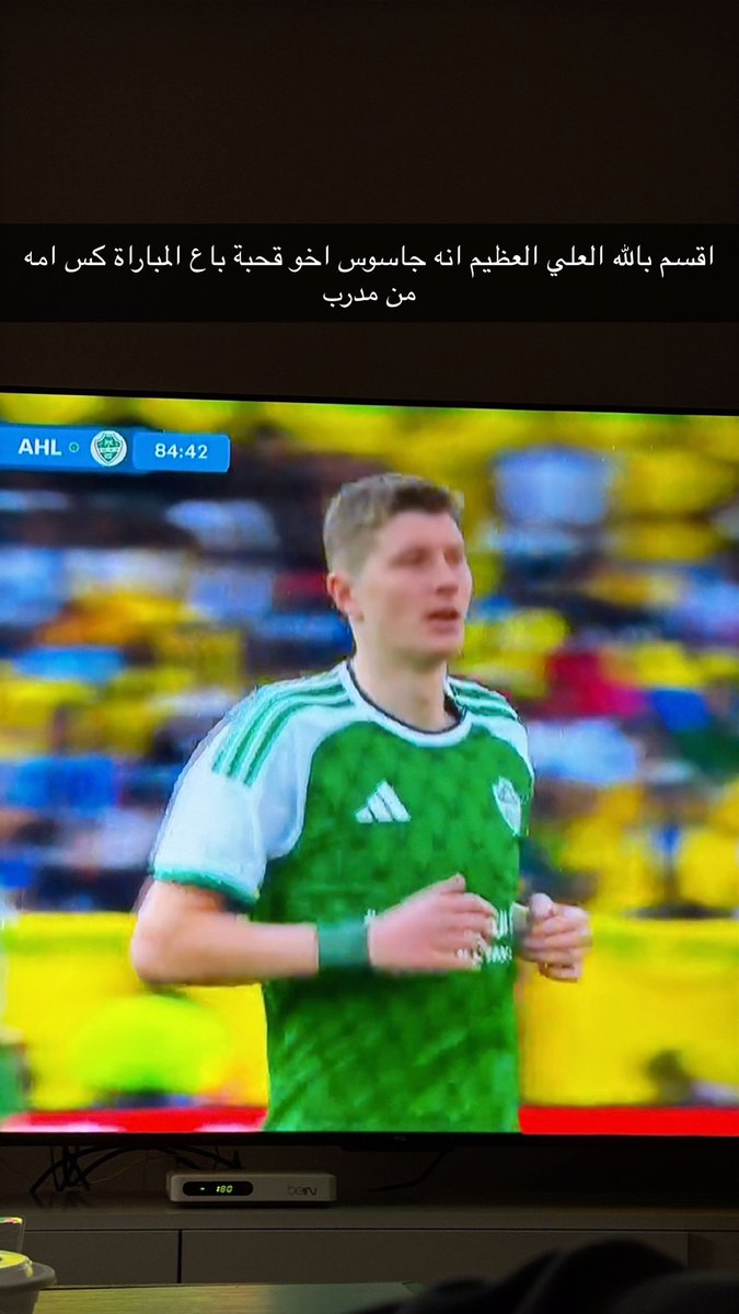 Ahlyday's tweet photo. والله انه مدرب باع المباراة ومطيع لعنك الله يا جزمة تفوووو عليك وعلى ابن الكلب الي جابك https://t.co/lfYXQv7qcg