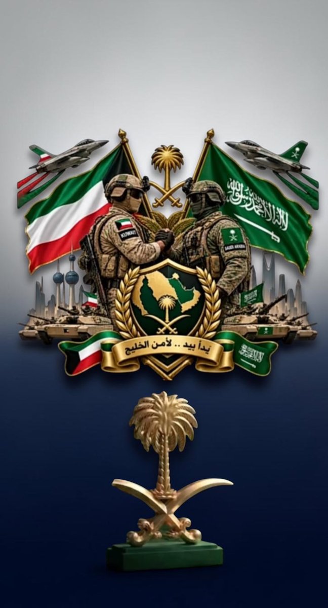 KhalidALsha3ln's tweet photo. اللهم احفظ المملكه العربيه السعوديه

#اليوم_الوطني_السعودي_٩٦ 
#السعوديه_خط_أحمر 
#الكويت_السعودية https://t.co/z2Qt5cZaOc