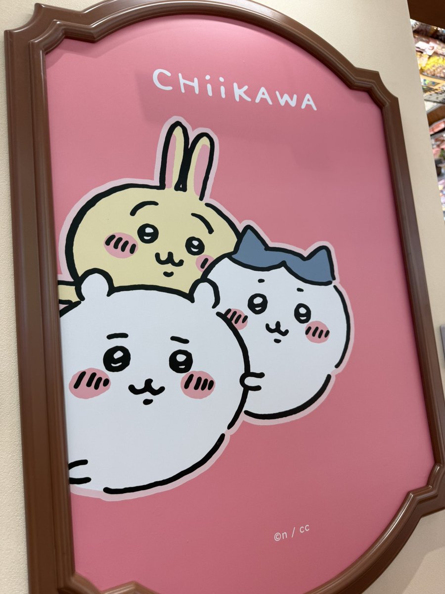 minnie__HKDL's tweet photo. ユニバーサルシティウォークに、
でっかいMINISO出来てて、ユニバ帰りにちいかわやサンリオグッズ買いました🤭✨
#universalstudiosbeijing #USB
#サンリオ #ちいかわ https://t.co/8CStbAcJ8z