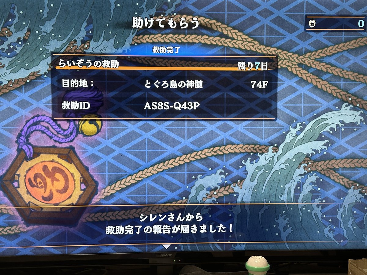 rzo_dqx's tweet photo. シレン6、こんなところで散ってダ��元で救助依頼したらまさかの救助！！！
誰？？！こんな奥地まで行って救ってくれた人！！
ありがとうー！！！！😭 https://t.co/oXiyqdCNEc