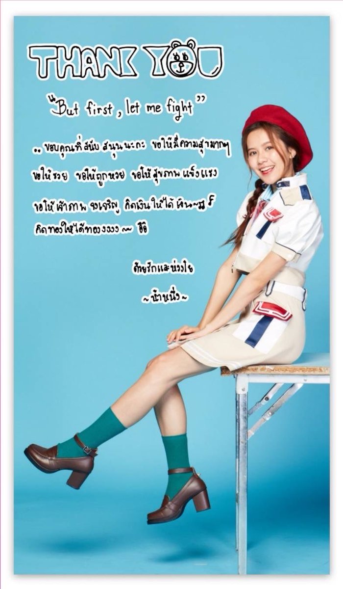 18needshealing's tweet photo. คำขอบคุณจาก GE1 - GE2 - GE3
น่ารักมาเสมอเลย 🥺🫶🏻

#NamneungMilinD https://t.co/SM0uaS8lGm