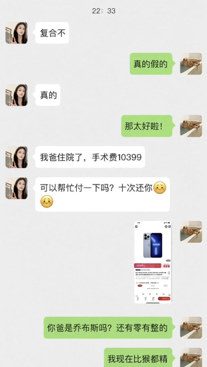 徐跑跑 的图片 1