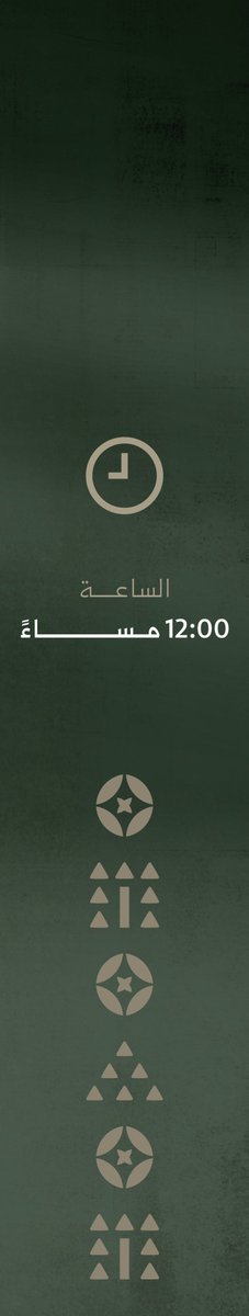Darahfoundation's tweet photo. بمناسبة #اليوم_الوطني_السعودي تقيم #دارة_الملك_عبدالعزيز جلسة حوارية بعنوان "عزّنا بطبعنا: قيمٌ سعودية راسخة" تستعرض قيمًا تميز بها الوطن قيادة وشعبًا، وتجلياتها في مسيرة توحيد وبناء الدولة.

#عزنا_بطبعنا https://t.co/ntxHJH1VAc