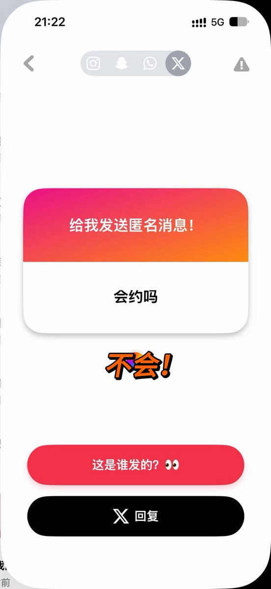 Havan008's tweet photo. 有些太不礼貌的我就不放了  而且我有问题为什么一次只能发四张啊，而且问题都好少啊！你们能不能多发一些问题，谁知道怎么才能多发啊 难道我要更新两条吗？？ https://t.co/r6ATvlErBa