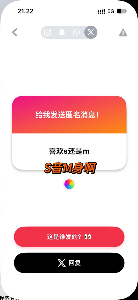 Havan008's tweet photo. 有些太不礼貌的我就不放了  而且我有问题为什么一次只能发四张啊，而且问题都好少啊！你们能不能多发一些问题，谁知道怎么才能多发啊 难道我要更新两条吗？？ https://t.co/r6ATvlErBa