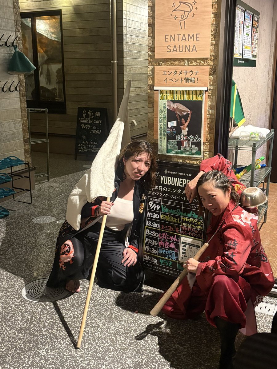 ikusan0801's tweet photo. 久しぶりのYSP❣️
ゲストアウフギーサーさん
ぱにゃんさん🐈
初めましてです♡
お喋りもアウフも楽しいし見惚れるので推しの方々が多いのも納得😊
最後のぱにゃんさん×あやぱるさんの回
長尺のエンタメ系でアチアチ🔥
ずーっと笑いぱなし🤣🤣🤣
あ〜楽しかった♪
ありがとうございました♨️ https://t.co/Dy0QNCT1j4