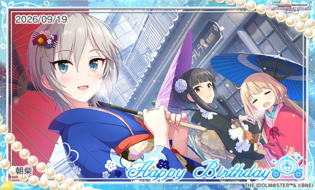 asashiba's tweet photo. #アナスタシア誕生日 #デレステ
アーニャ、お誕生日おめでとう～！！
これからもずっと大好きだよ～！！ https://t.co/TuYVox8JWw