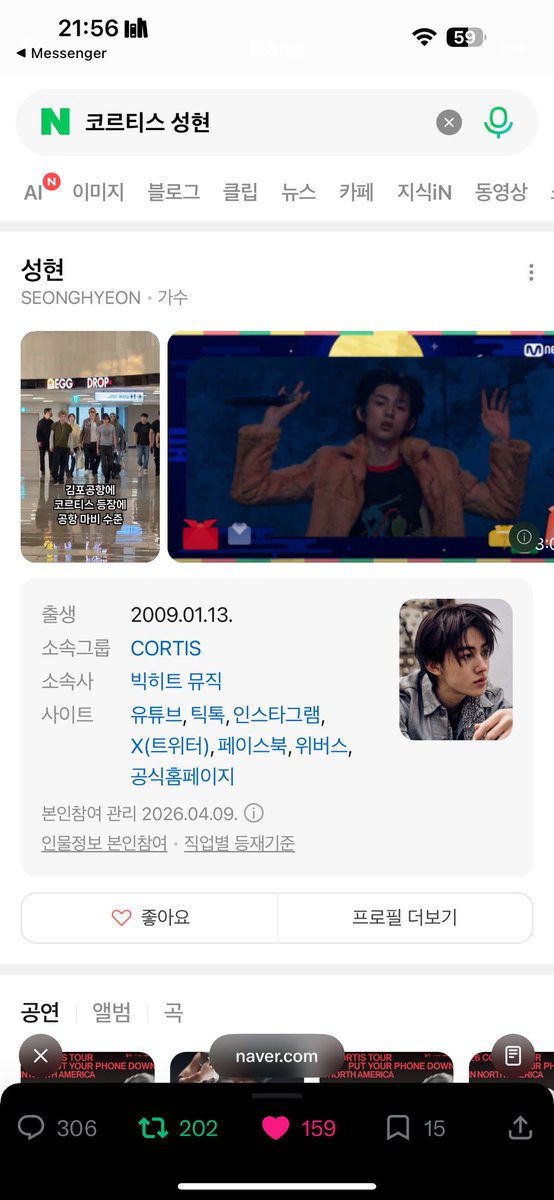 thikseonghyeon's tweet photo. @eomlandvnfp2 #SEONGHYEON #성현 #ACEOMonTop #CORTIS #코르티스 https://t.co/CVEeFA2OnH
