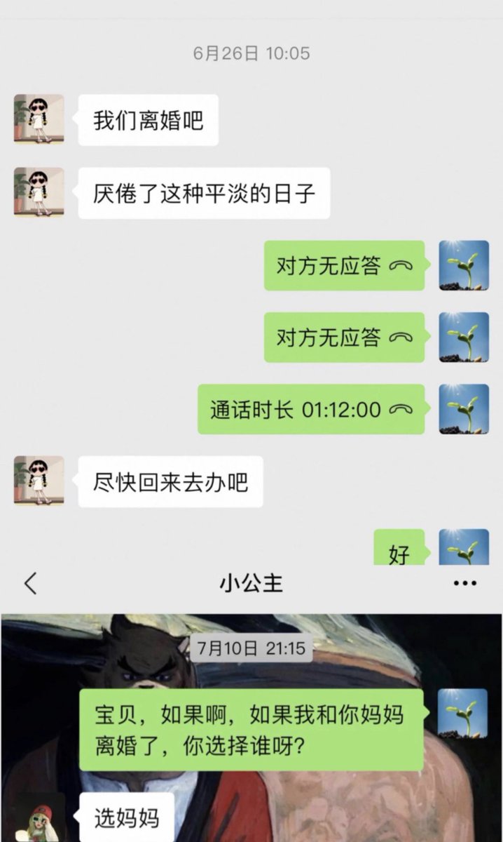 徐跑跑 的图片 1