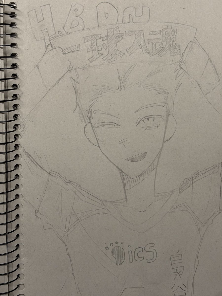Greetea1010's tweet photo. #木兎光太郎生誕祭2026 
#9月20日は木兎光太郎の誕生日

존재 자체로 빛나는 부엉이 주장님 생일축하해!! https://t.co/4KMWQ9HtC6