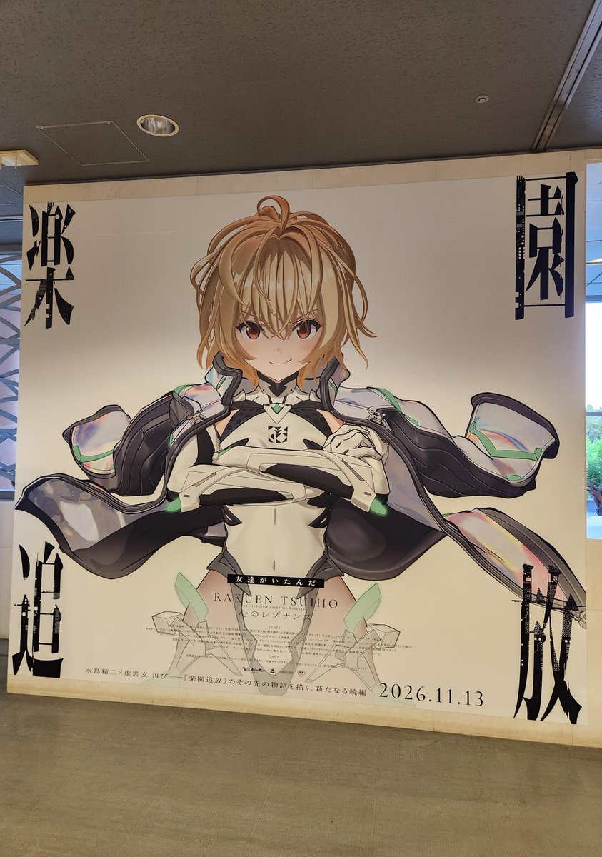 satetsuNX07's tweet photo. 生ぶっちー見てきた。声優さんも登壇してるのに、ステージの内容がほとんどぶっちーへの質問だったからだいぶん異質。 https://t.co/CfECtR3ps0