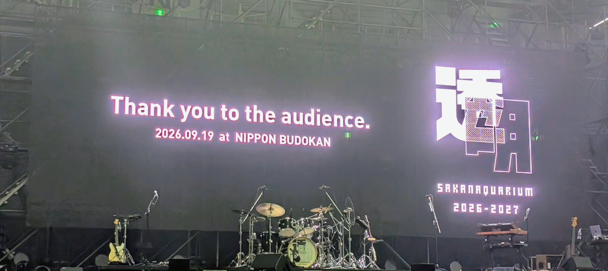 pingraydots's tweet photo. 送り出してくれた家族も、チームサカナクションのみなさんも、もうとにかくありがとう
生きてて良かった
いっくんかっこよかったよー
来年また会えますように
#SAKANAQUARIUM20262027透明 https://t.co/Z0GLnYU2bP