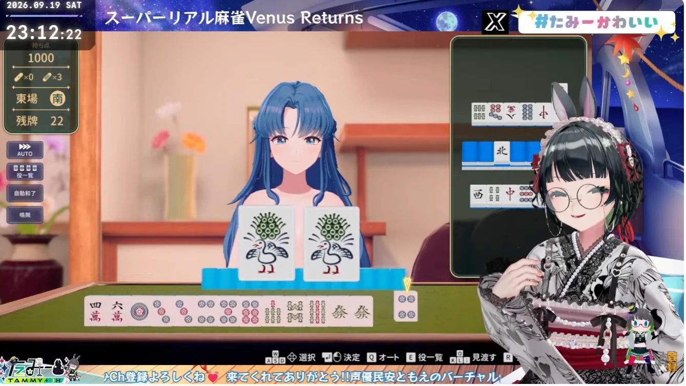 民安ともえ(Vtuberたみー)🐰🌙 on X: 
