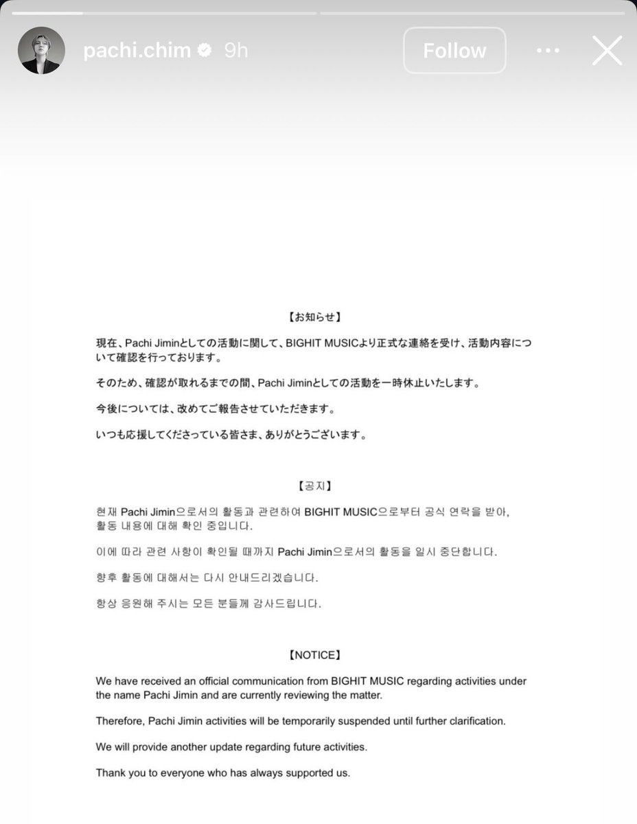 jmazeey's tweet photo. Selebgram yg suka cosplay jd jm ternyata dapet surat cinta dari bighit, dan mau menghentikan aktivitasnya selama proses gugatan 🙂‍↕️ https://t.co/zyadaNuaTA