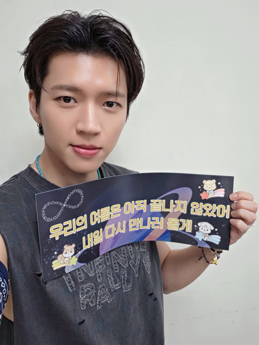NWH_officialtwt's tweet photo. [📸]

2026.09.19
2026 INFINITE FANMEETING
[무한대집회Ⅴ]  in TAIPEI 첫 공연 종료!

여름의 끝자락에서 다시 만난 언제 만나도 
반가운 대만 인스피릿과의 특별한 시간 ᭝ ᨳଓ ՟

기다려온 만큼 더 행복했던 오늘!
우리의 여름은 아직 끝나지 않았으니까☀️

내일도 재미있게 즐겨봐요 ૮⁔.  ̫ .⁔ა . ⁺ . ✦   

#남우현 #NAMWOOHYUN
#인피니트 #INFINITE
#무한대집회5 #TAIPEI