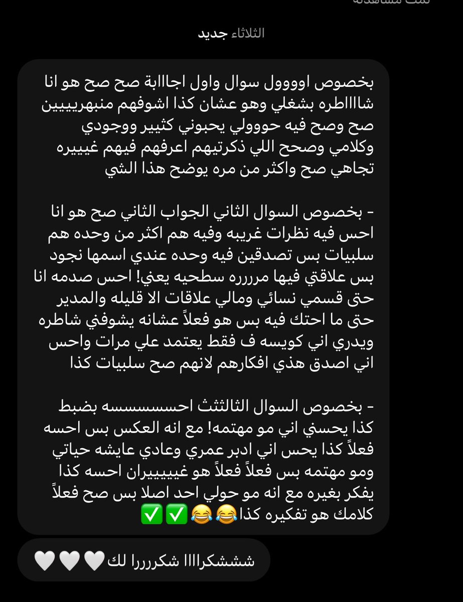 Plotoyp's tweet photo. اكثر كلمة احبها بالحجز (صدمتيني ، صح منطبق الكلام) 
#انطباق #استبصار_حدس https://t.co/STmWfVghdm