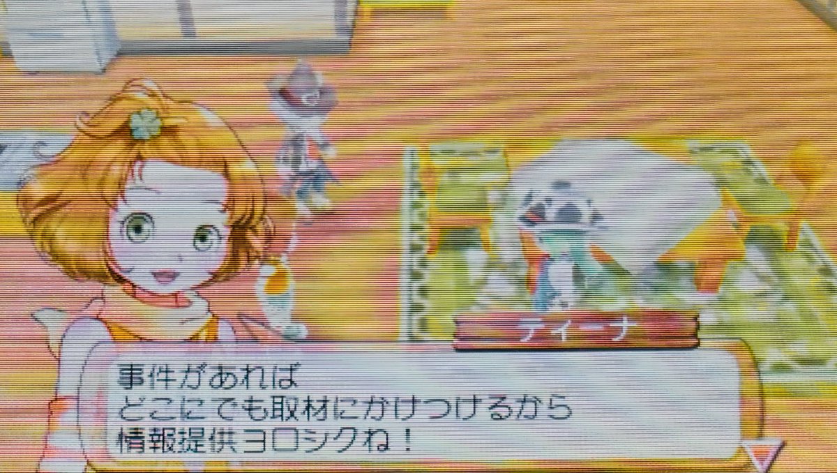 otyatacho's tweet photo. ティーナちゃん来た！めっちゃ元気っ子で可愛い💕こういう子が記者なの良すぎて https://t.co/uw1TQ26on6