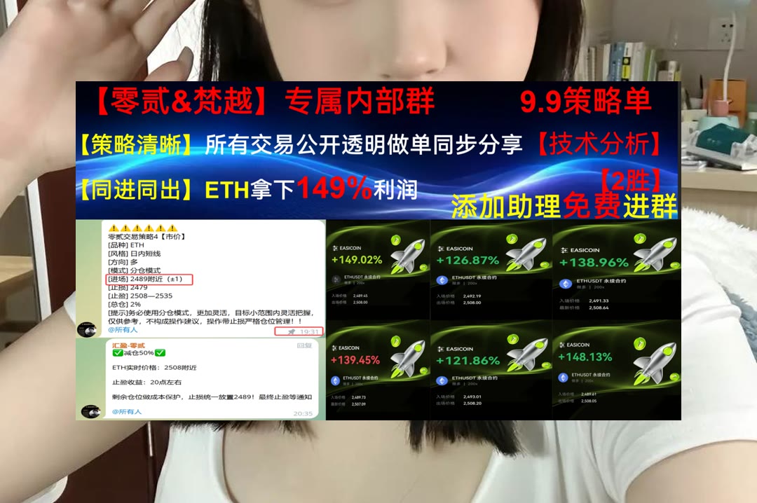 Christiniaqfma's tweet photo. You win the game by showing respect, no matter the final score.
市场趋势反复？每日跟踪关键变化。交易确认🛫闪电贷🧢中本聪🌂芝麻vip
Dash👝支撑位❔EURC🍏PNC金融服务
比特币 以太坊 币圈 免费合约跟单社区👉 @fzy988 👈 https://t.co/D6ll0ObO33