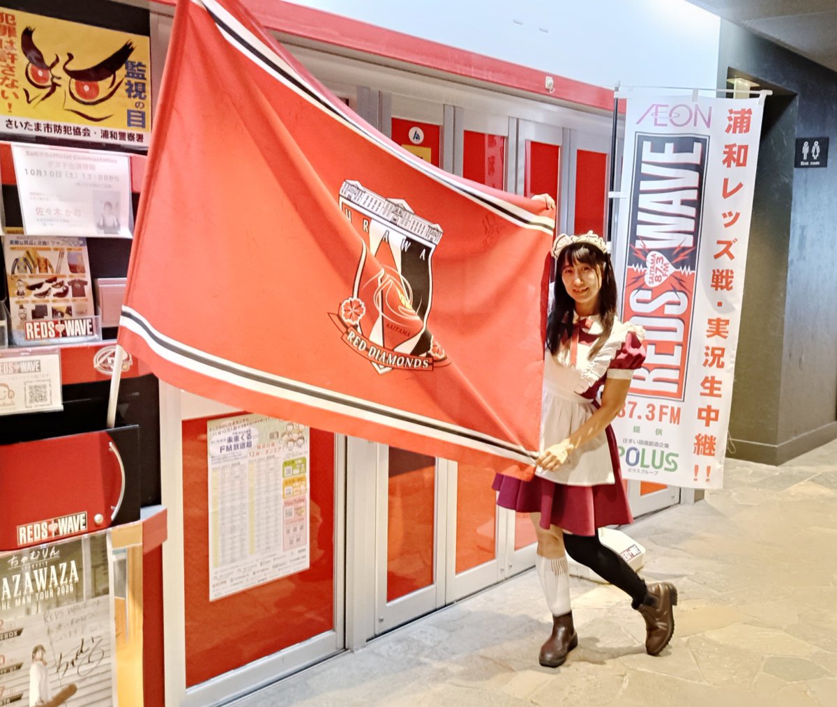 PAWAMONI's tweet photo. 【パワモニオフ会2026】埼玉&amp;
【花火オフ会】ご参加いただき
ありがとうございました‼️🥳

📻️FMわたらせさん
📻️ FMチャッピーさん
📻️REDS WAVEさん

パワモニがネットされている
埼玉県のコミュニティFM放
送局の前で写真を撮れました(=´▽`=)ﾉ💕

花火の後はアイス😋青春でした✨

#pawamoni https://t.co/DlnJqqCkW5
