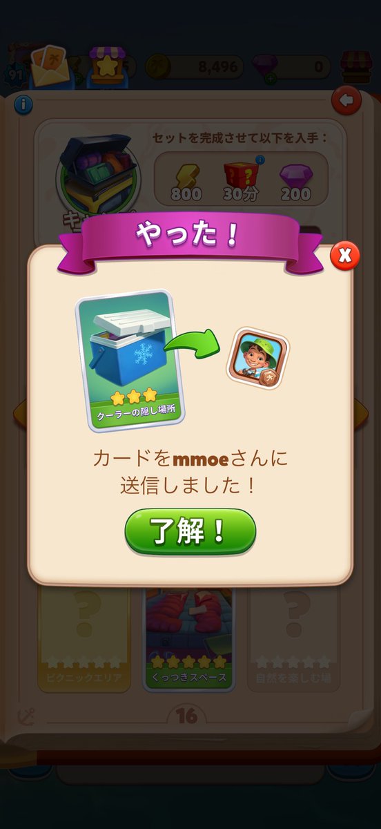 usgbny's tweet photo. @moe_xce ありがとうございます。無事受け取りました！
今こちらもお送りしました！確認よろしくお願いします。 https://t.co/XAQaDu59pS