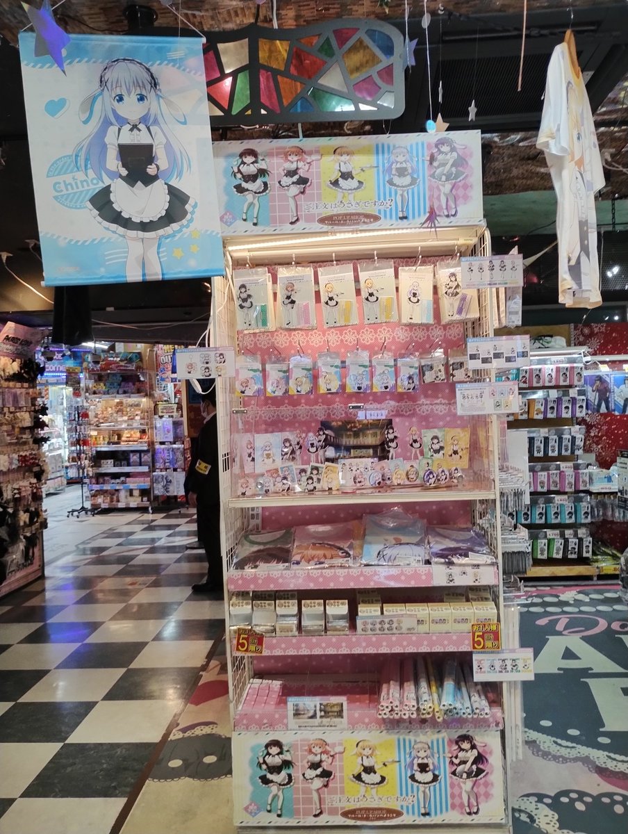 tw_susususu's tweet photo. あと、ドン・キホーテ秋葉原店のごちうさ ポップアップストアへ

千夜ちゃん誕生日おめでとうございます( ^-^)ノ∠※。.:*:・'°☆

#gochiusa https://t.co/67Thua0TpK