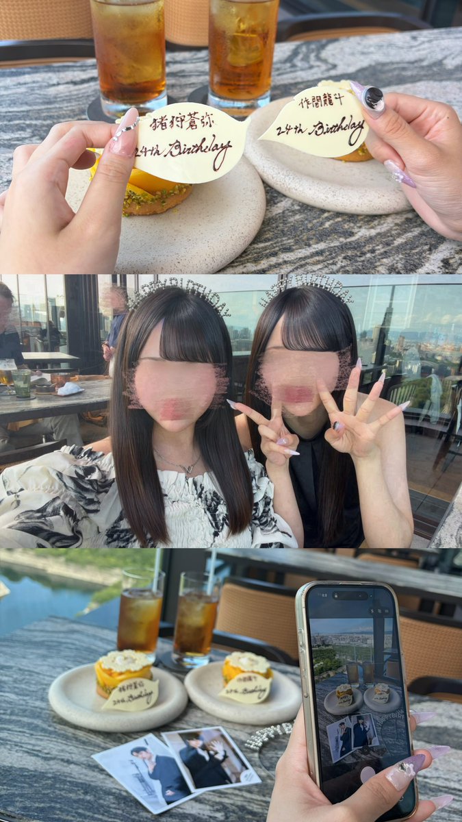 daomuchu's tweet photo. ┊        ┊       ┊                ۫   ✩
┊        ┊       ✩       ⋆             ⊹
⟡⠀   ⋆  ┊    .
     ⊹    ✩　          
      　　　　𝐻𝑎𝑝𝑝𝑦 𝐵𝑖𝑟𝑡ℎ𝑑𝑎𝑦 𝑆𝑜𝑦𝑎 ⋆꙳

 #猪狩蒼弥生誕祭2026 #猪狩蒼弥 https://t.co/6S1Dnrm98O