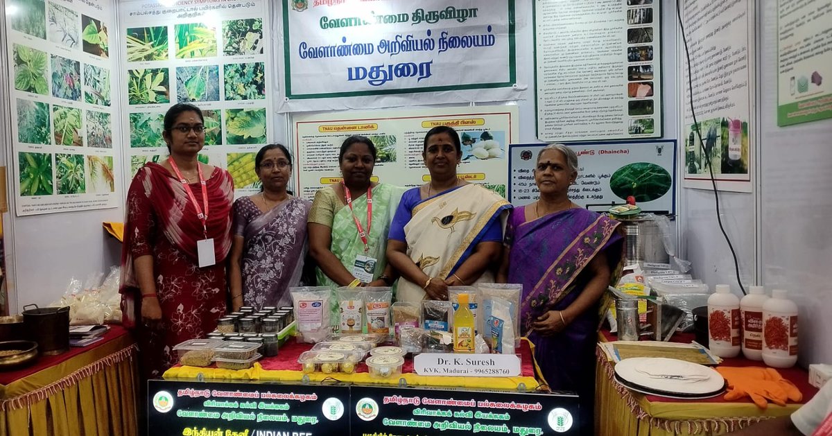 kvkmdu's tweet photo. KVK Madurai exhibition organized for UTFI https://t.co/GG6ShOMTbe