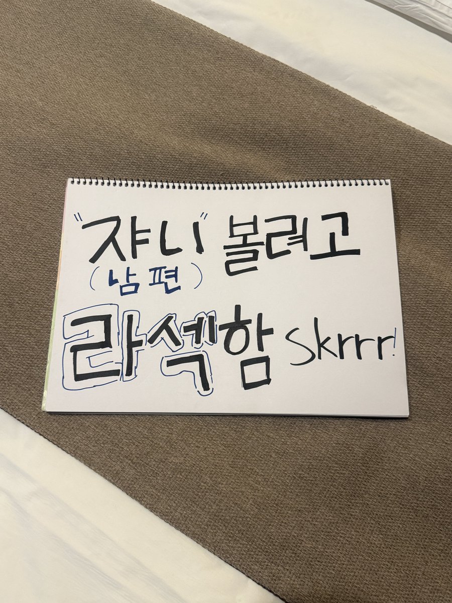 gaaaaangoooni's tweet photo. 그에게 깁 받아버렸슨… 이걸로 막학기 견딘다 https://t.co/Gbx1nk5sma