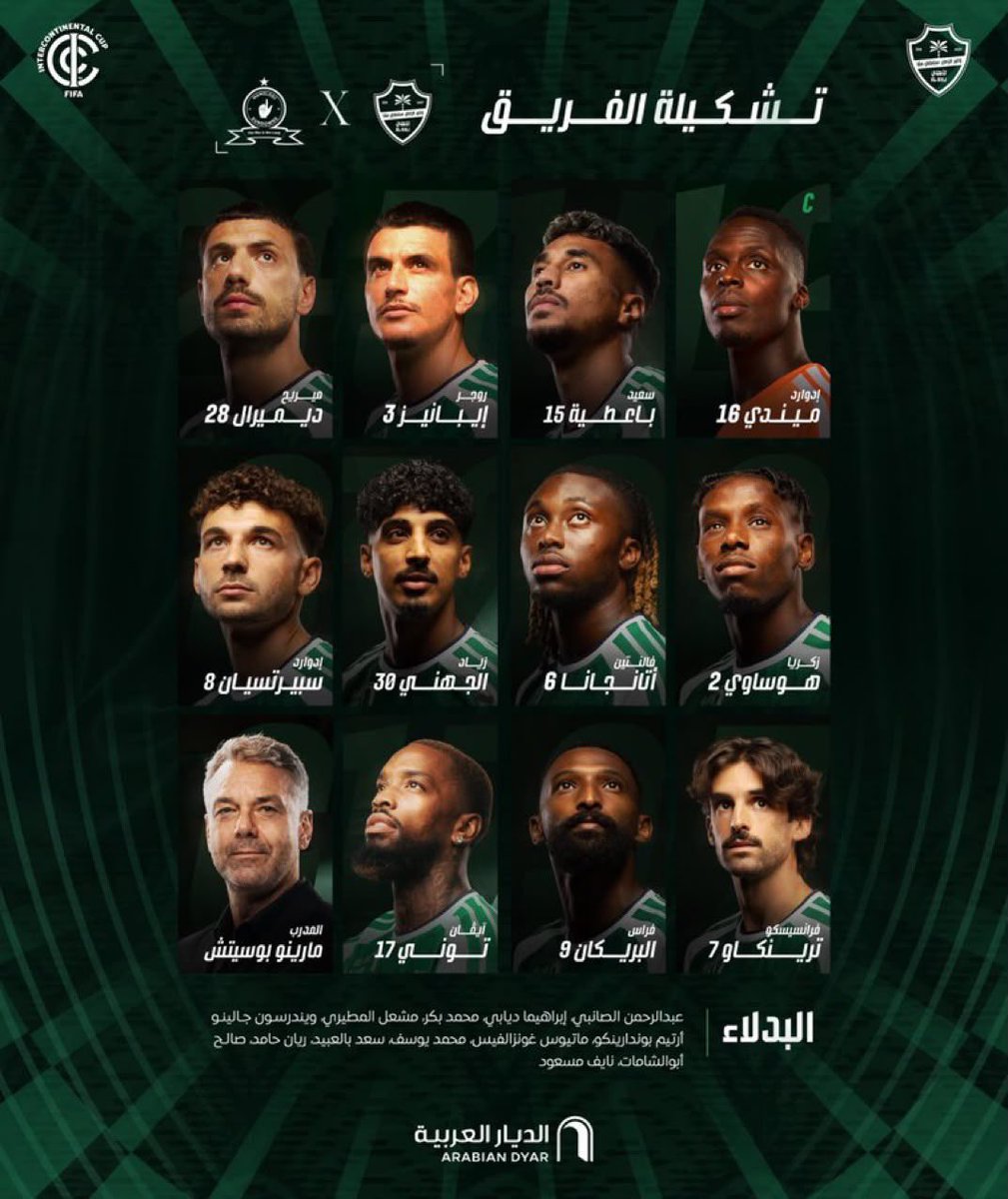 fahdalruqi's tweet photo. عزيزي الأهلي 

إما توردها مواريد ( الهلال ) 

والا استرح خل ( البطولة ) لاهلها 

 #كاس_القارات https://t.co/OmdQnjfTn9