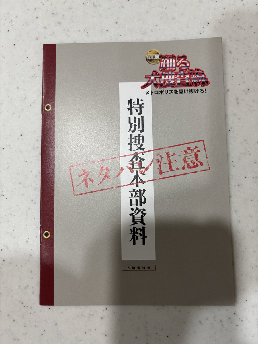 Ism53247490's tweet photo. 世代なんで早速観て来ましたよ👍🏻 https://t.co/HEHpeoWxSm