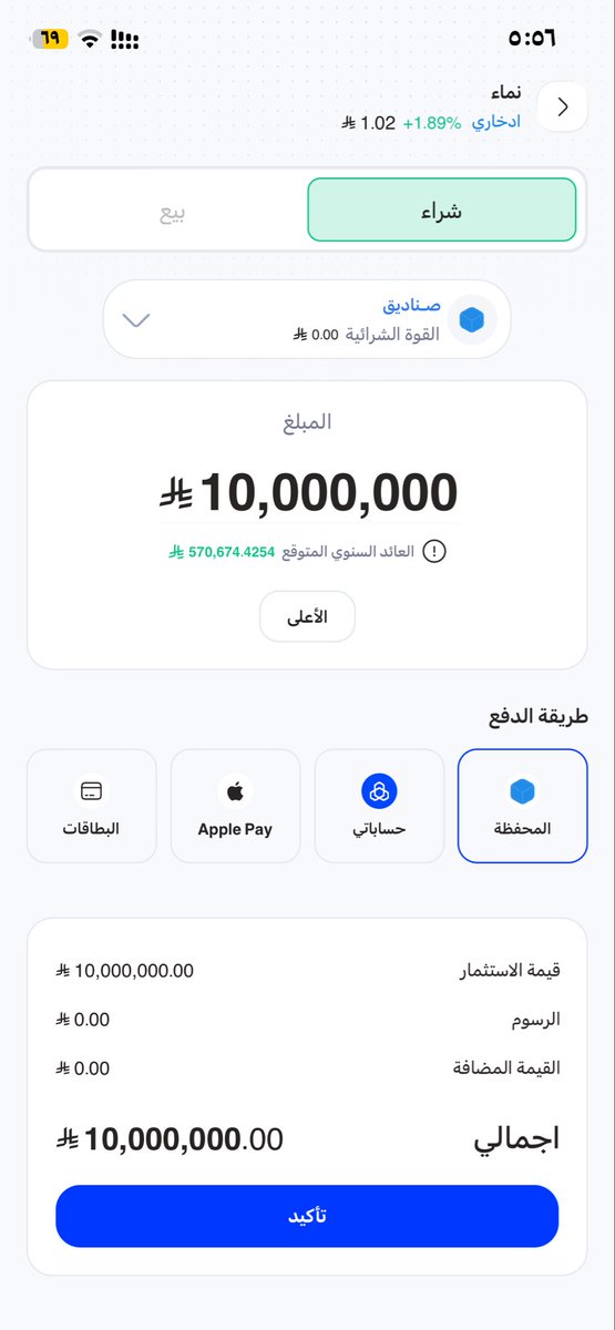 ypeooo's tweet photo. اتعب واجتهد وتعلم وراكض بالدنيا عشان توصل للعائد هاذا وتصير أنت تخطط ليومك وتعيشه وتفصله بكيفك 🎖️🩵 https://t.co/lbwf65Y9vT