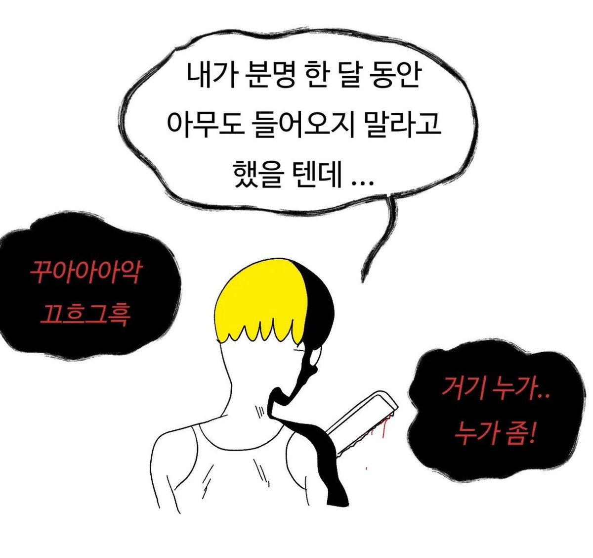 gangsang296's tweet photo. 전 고문에피에서 뇌가 녹았고
여기서 정말 심상치 않은 기운을 느꼈음
(아 얘네 게이구나...)
그 뒤로 모든 이야기가 납득이 되었으며, https://t.co/7bAZi836Uj