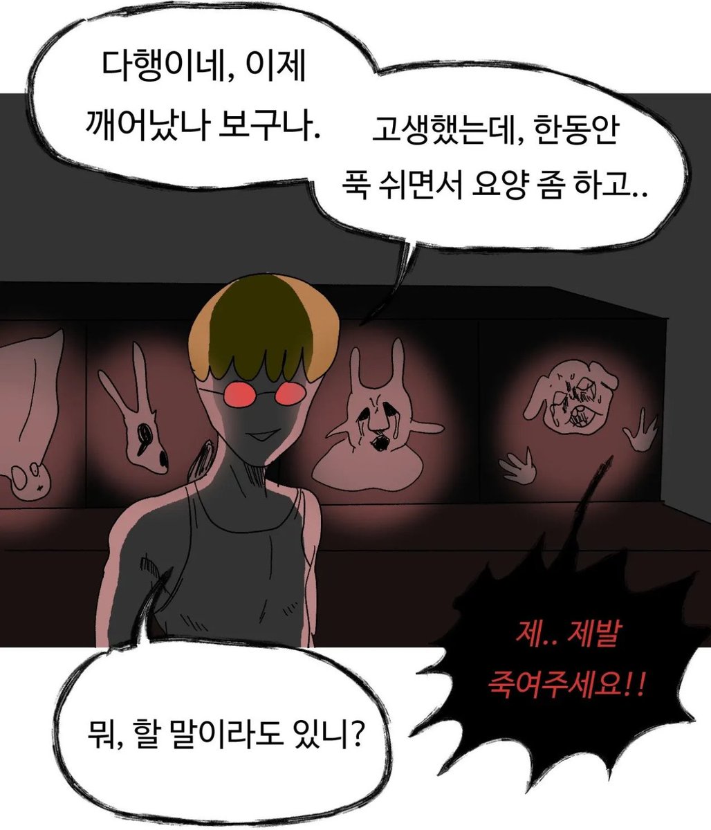 gangsang296's tweet photo. 전 고문에피에서 뇌가 녹았고
여기서 정말 심상치 않은 기운을 느꼈음
(아 얘네 게이구나...)
그 뒤로 모든 이야기가 납득이 되었으며, https://t.co/7bAZi836Uj