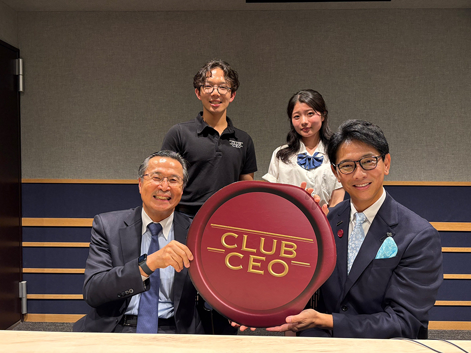 InterFM897's tweet photo. 7:00am, Sun 9/20 ▶ CLUB CEO
CEOとZ世代が対話を通じて今と未来を学んでいくプログラム @clubceo897
https://t.co/WGsm62Uoh7

独立行政法人 日本貿易振興機構(ジェトロ) 理事長 石黒憲彦 さん！
https://t.co/vHjNCb4uh6

#ceo897
#interfm
#radiko https://t.co/GiMx3yOwMC