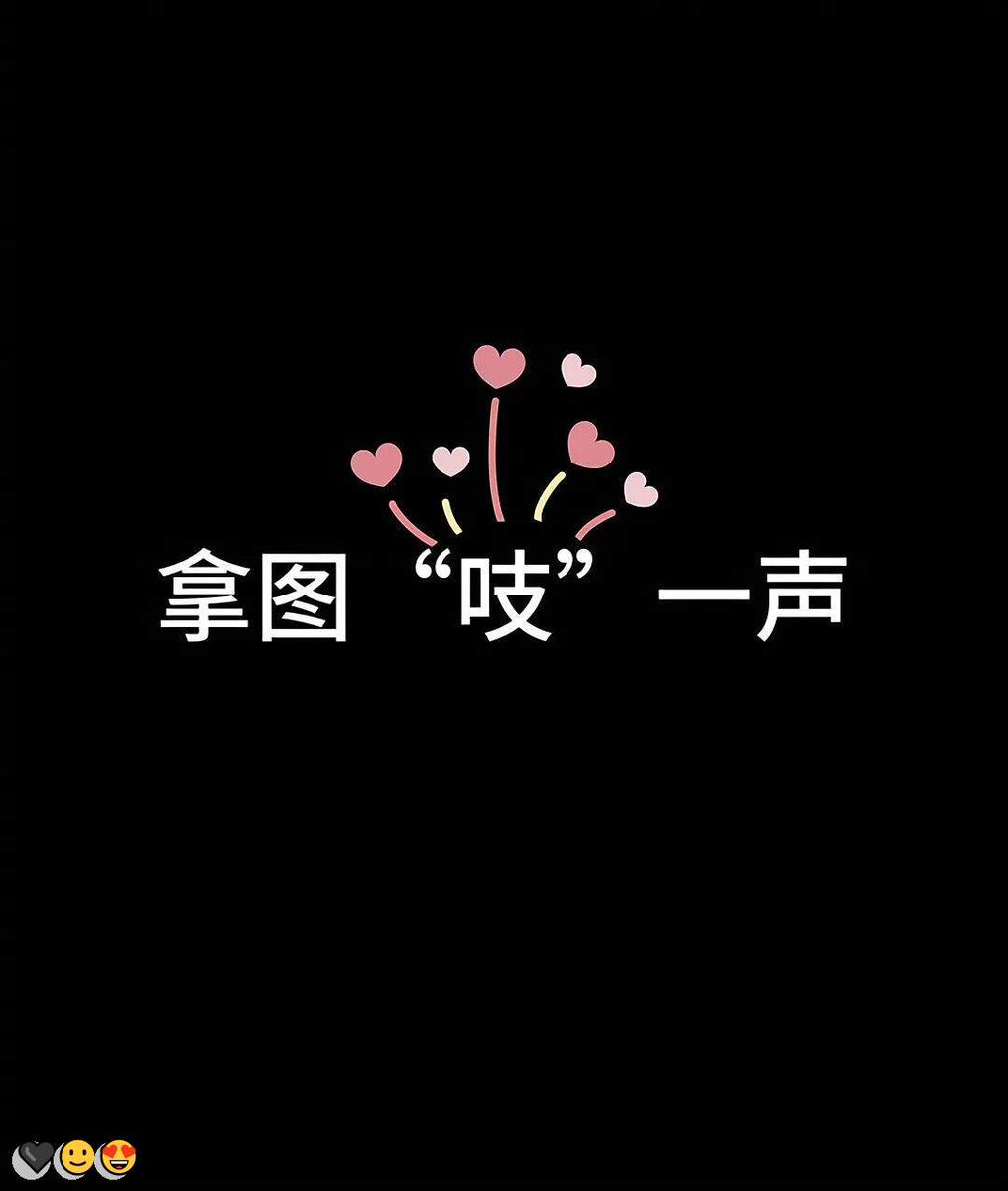 AlphaWaananpc's tweet photo. ❤️ 🎊 北京
🐧群：1067576201（是群哦）
飞机：https://t.co/Spja9FwVoA https://t.co/WZoflTL6Xh