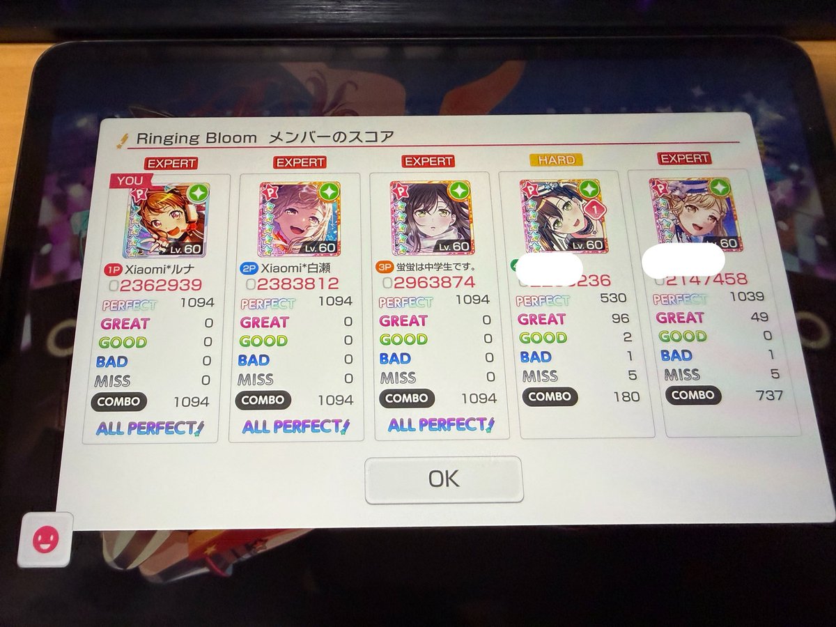 maruyama_luna's tweet photo. リンブル3人APで熱い‼️ https://t.co/E9B1Xy1AMR